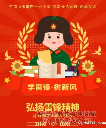 微信图片_20240304193402.png