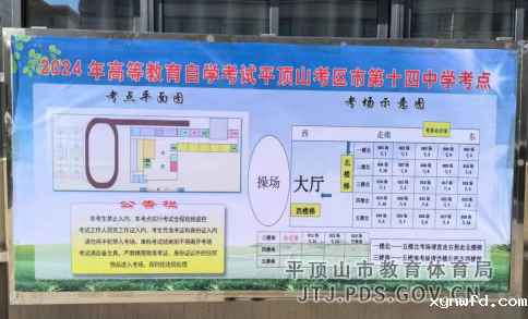 微信图片_20240417165220.png