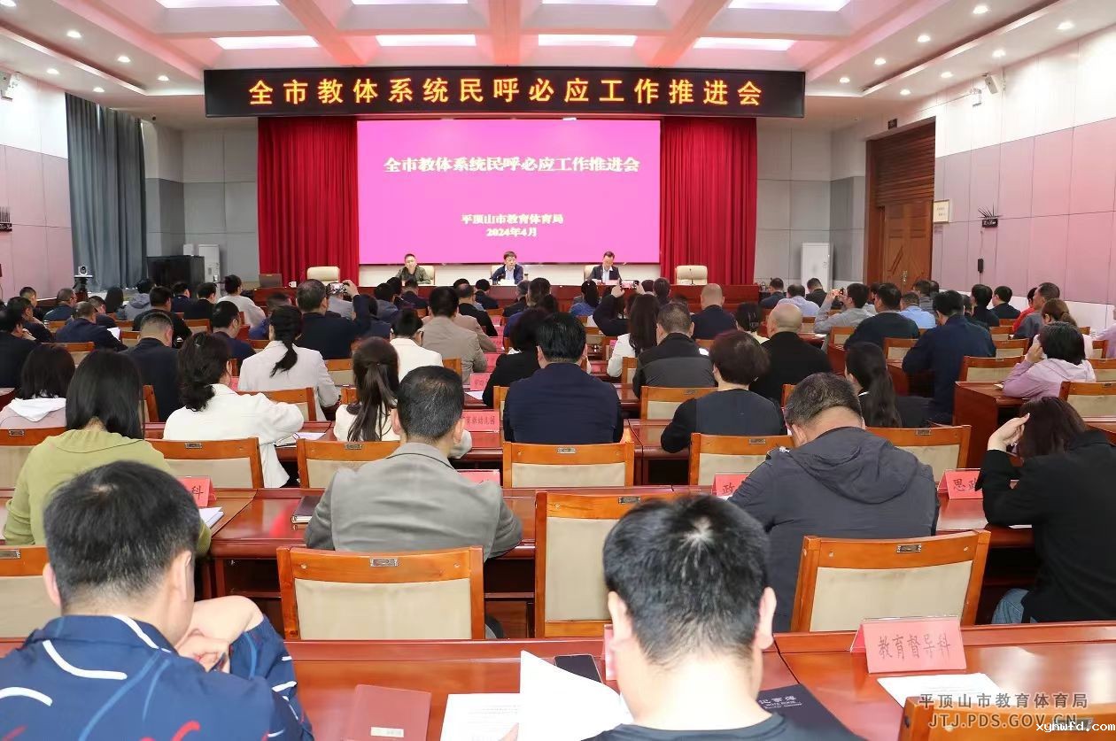 微信图片_20240417161605.jpg