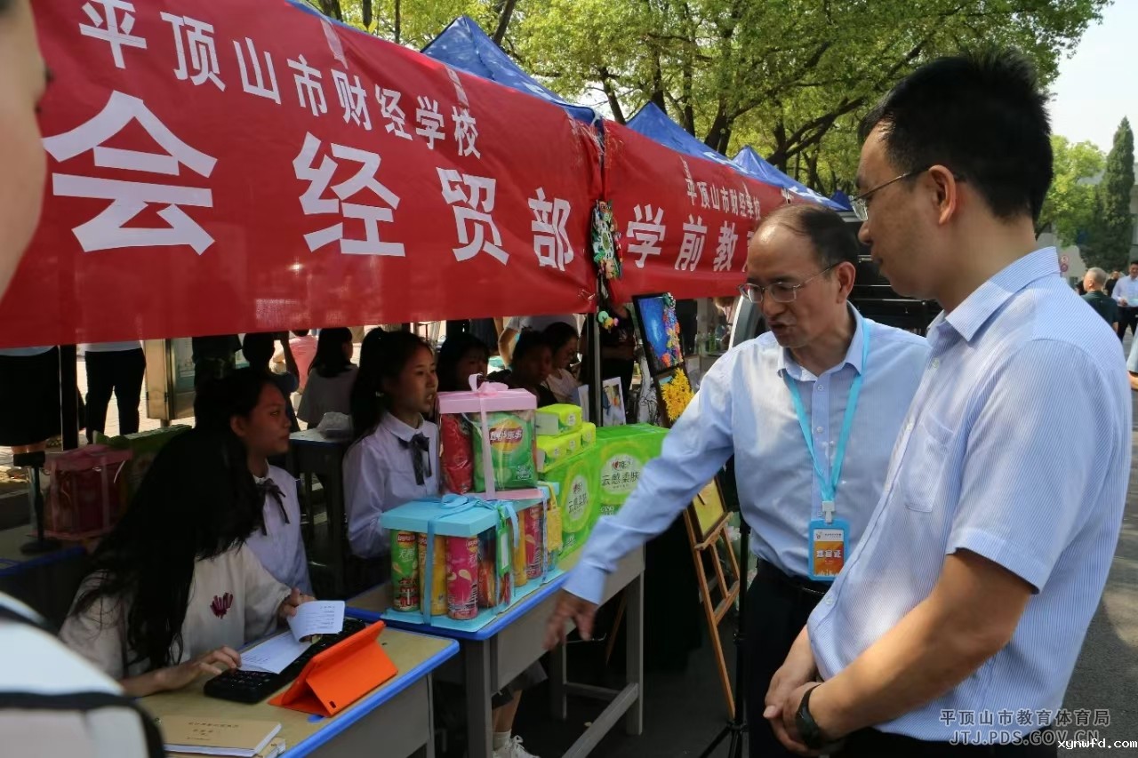 微信图片_20240523152318.jpg