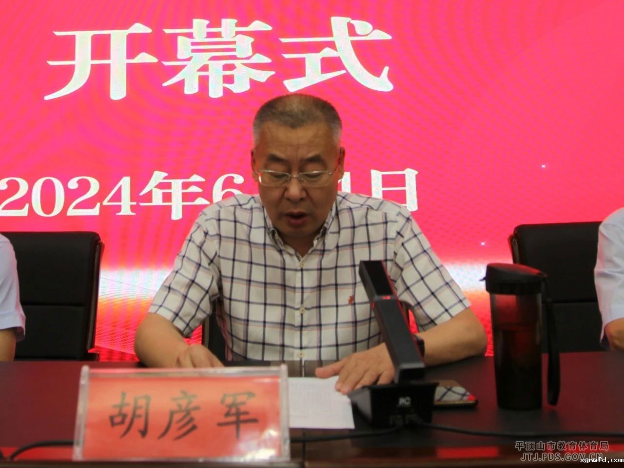 微信图片_20240605100850.jpg