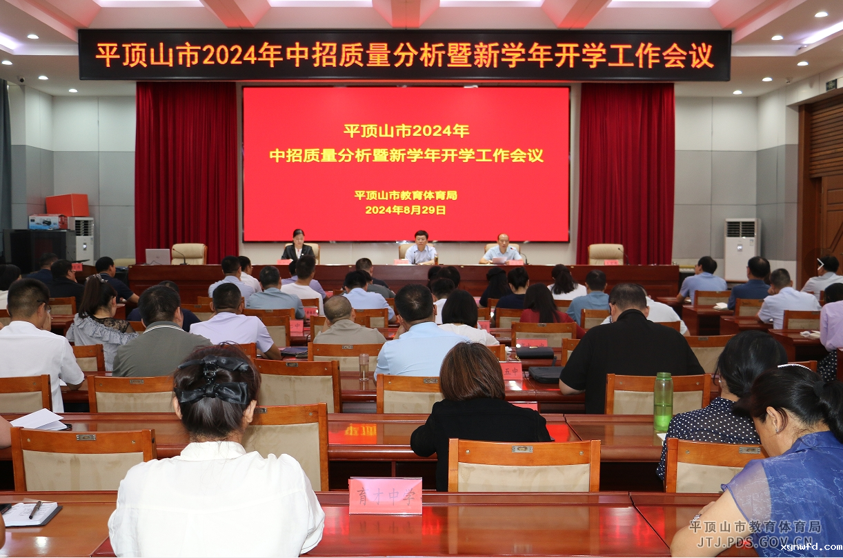 微信图片_20240830084941.png
