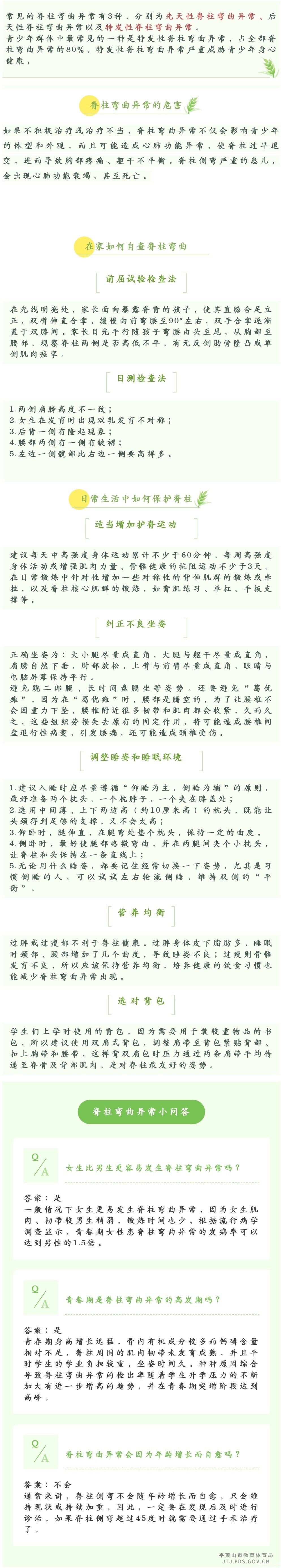 微信图片_20240830112217.jpg