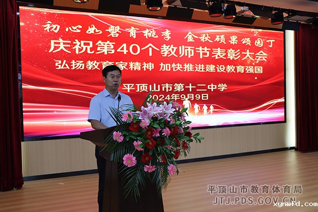 12范登河校长讲话.jpg