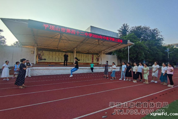 四十二中中秋节职工跳大绳比赛活动简报114.png