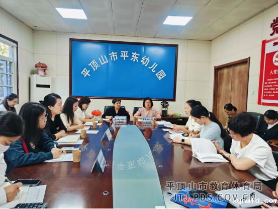 平东幼儿园开展领航共建联合教研活动162.png