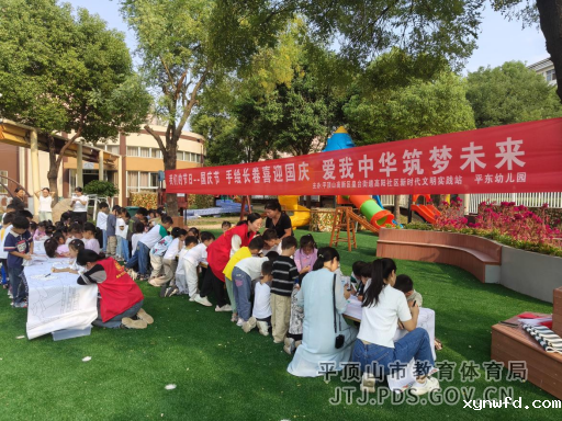 13.“红色润童心 萌娃庆国庆”——平东幼儿园开展2024年庆“十一”国庆节主题系列活动594.png