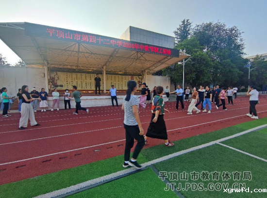 四十二中中秋节职工跳大绳比赛活动简报326.png