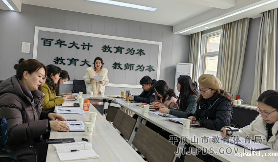 报道 卫东区双名工程会议1363.png