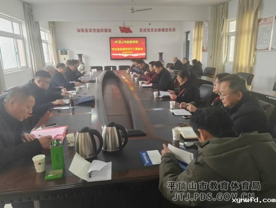 微信截图_20250103092258.jpg