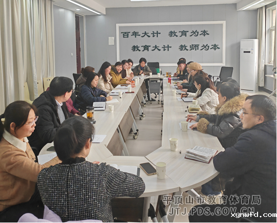 报道 卫东区双名工程会议1154.png