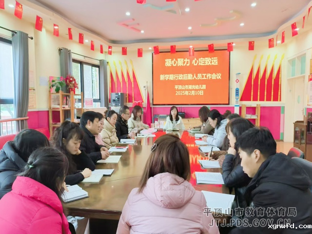 25.2.14市湖光幼儿园2025年春季开学准备工作248.png