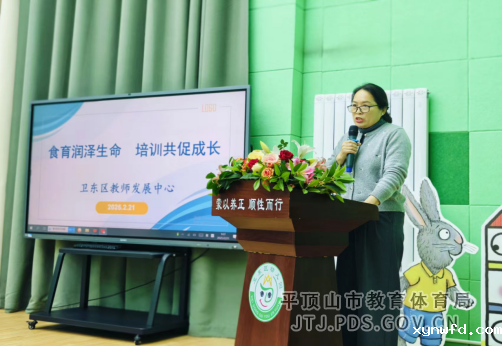 报道  食育润泽生命，培训共促成长286.png