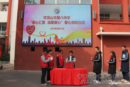 新闻稿-米兰手机版app下载安装第八中学志愿者社团赴社会福利院开展学雷锋爱心志愿服务活动(1)375.png