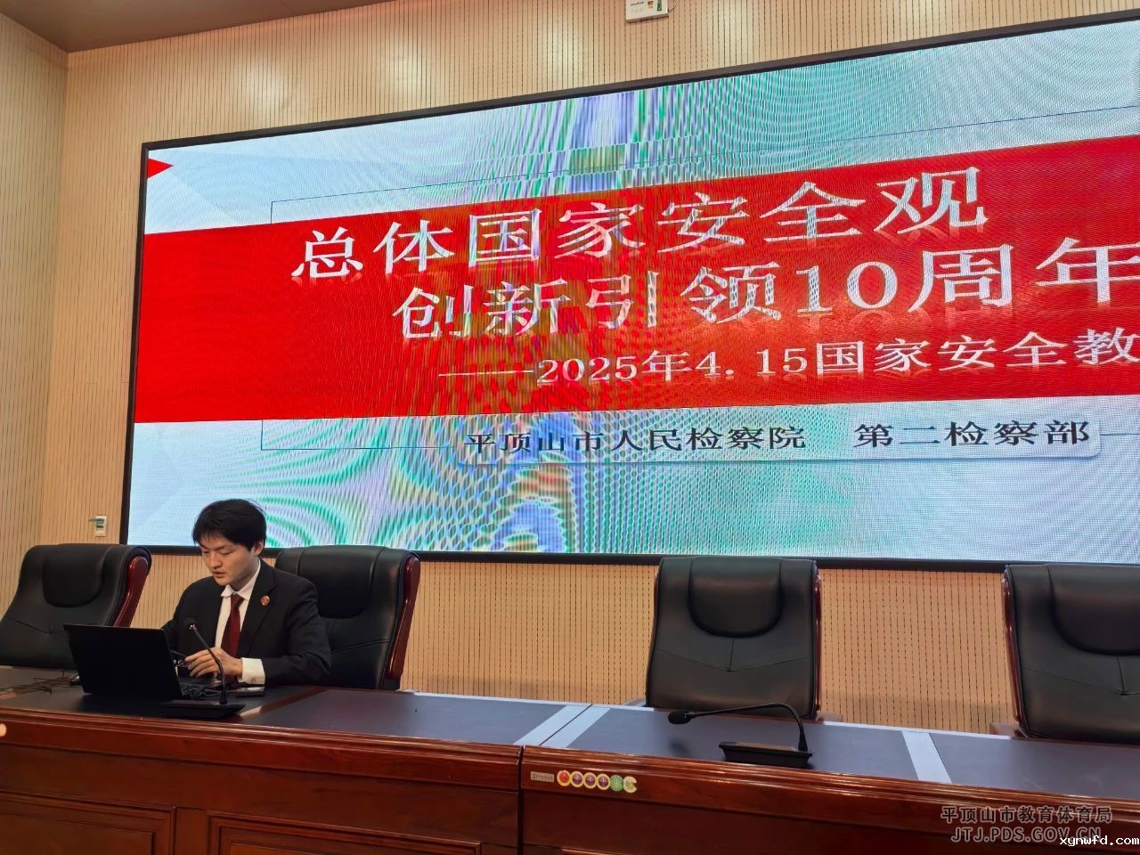 微信图片_20250421153844.jpg