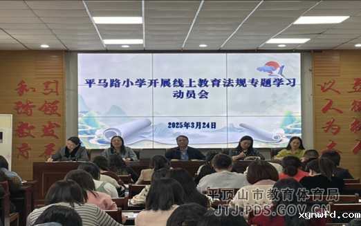 卫东区学习教育法规报导168.png