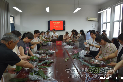 粽叶飘香迎端午  团结协作展风采159.png