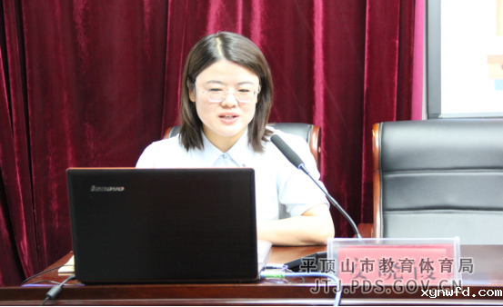 卫东区教师发展中心 活动报道555.png