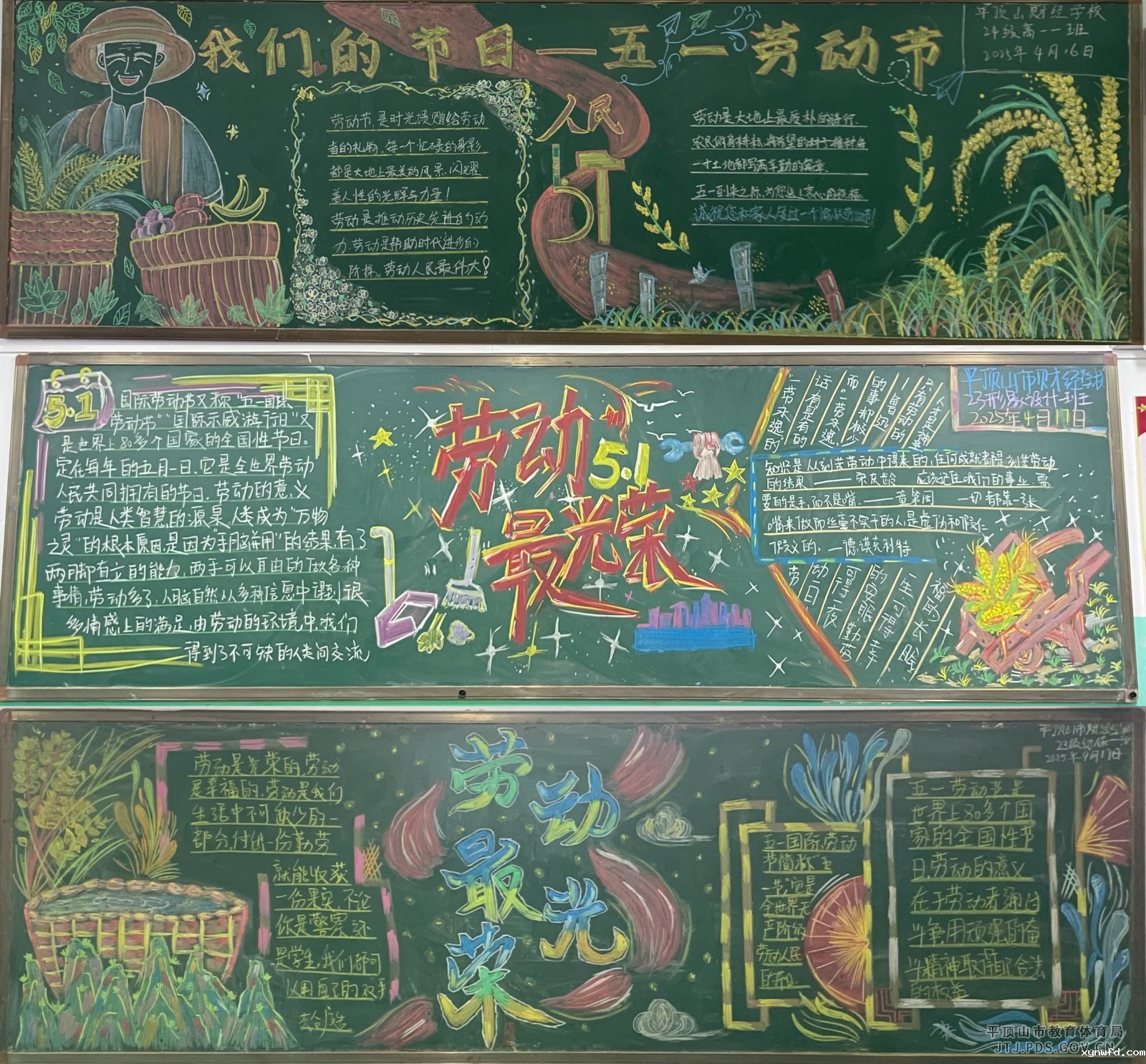 微信图片_20250430172505.jpg