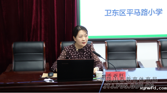 卫东区教师发展中心 活动报道822.png