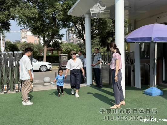 18. “向阳花开夏 遇见新萌娃”——平东幼儿园2025年新生亲子体验活动182.png
