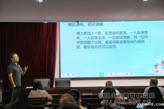 【卫东区综合学科名师大讲堂】报道642.png