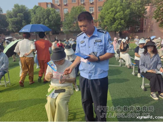 2025.6.14家校携手筑防线 共织反诈“安全网--新新街小学召开防诈骗专题家长会570.png