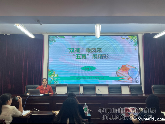 班主任培训报道868.png