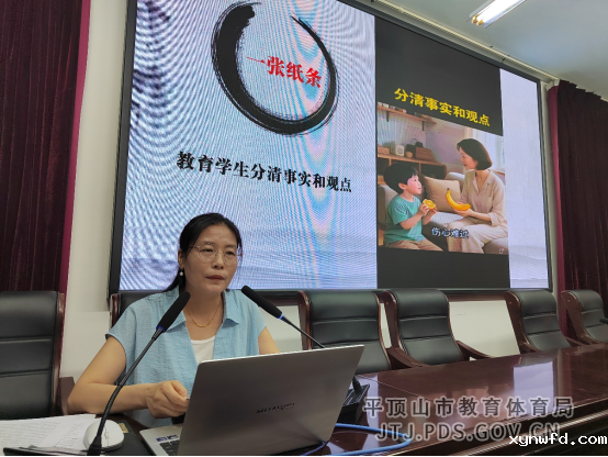 班主任培训报道690.png