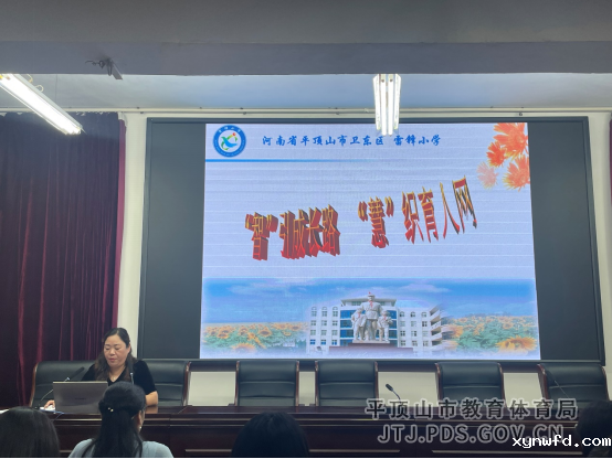 班主任培训报道778.png