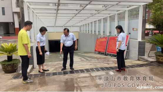 筑牢安全防线，护航平安暑假695.png