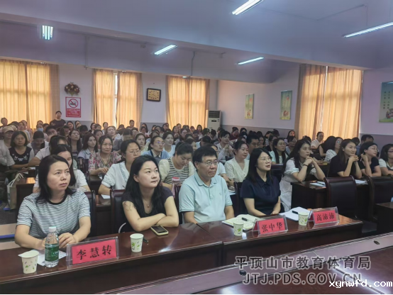 班主任培训报道245.png